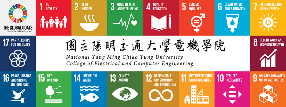 SDGs in ECE NCTU LOGO